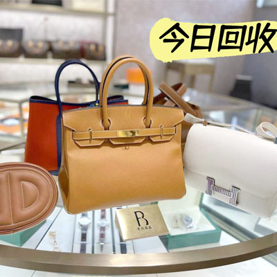 長(zhǎng)沙愛(ài)馬仕回收案例.jpg