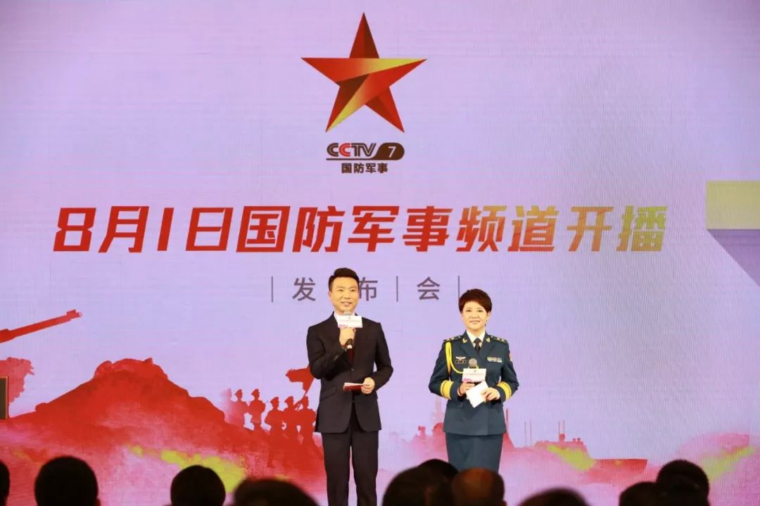 CCTV7國防軍事早報的最新動態(tài)與深度解析，CCTV7國防軍事早報，最新動態(tài)與深度解析報道