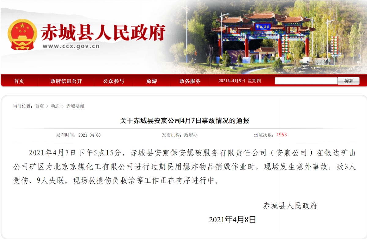 最近新聞事件，聚焦熱點，洞悉全球動態(tài)，全球熱點新聞聚焦，洞悉時事動態(tài)