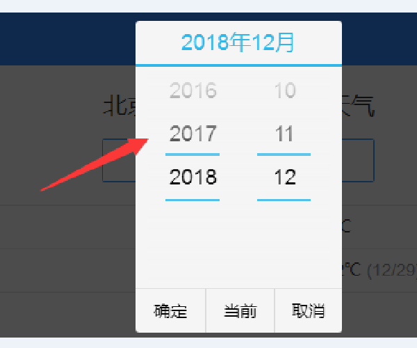 第3863頁