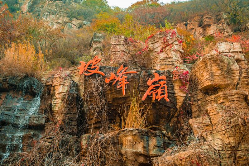 北京兩日游攻略，探索古都的精華與魅力，北京兩日游攻略，古都精華與魅力探索之旅