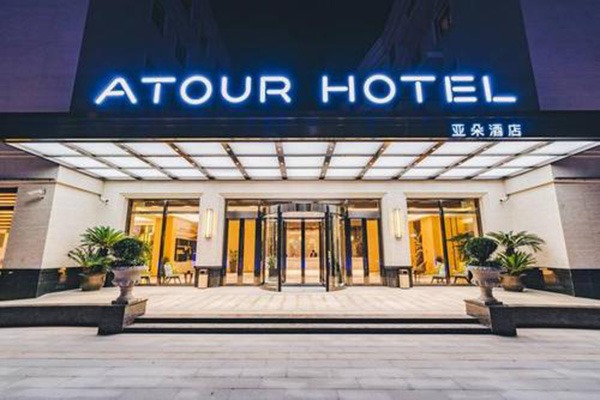 亞朵酒店加盟費及加盟條件全面解析，亞朵酒店加盟費用與條件詳解