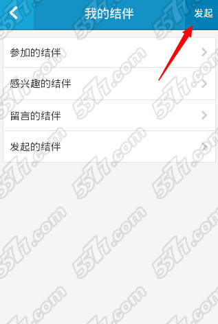 網(wǎng)上如何找人結(jié)伴旅游，攻略與技巧，網(wǎng)上結(jié)伴旅游指南，找人同行、攻略與技巧全解析