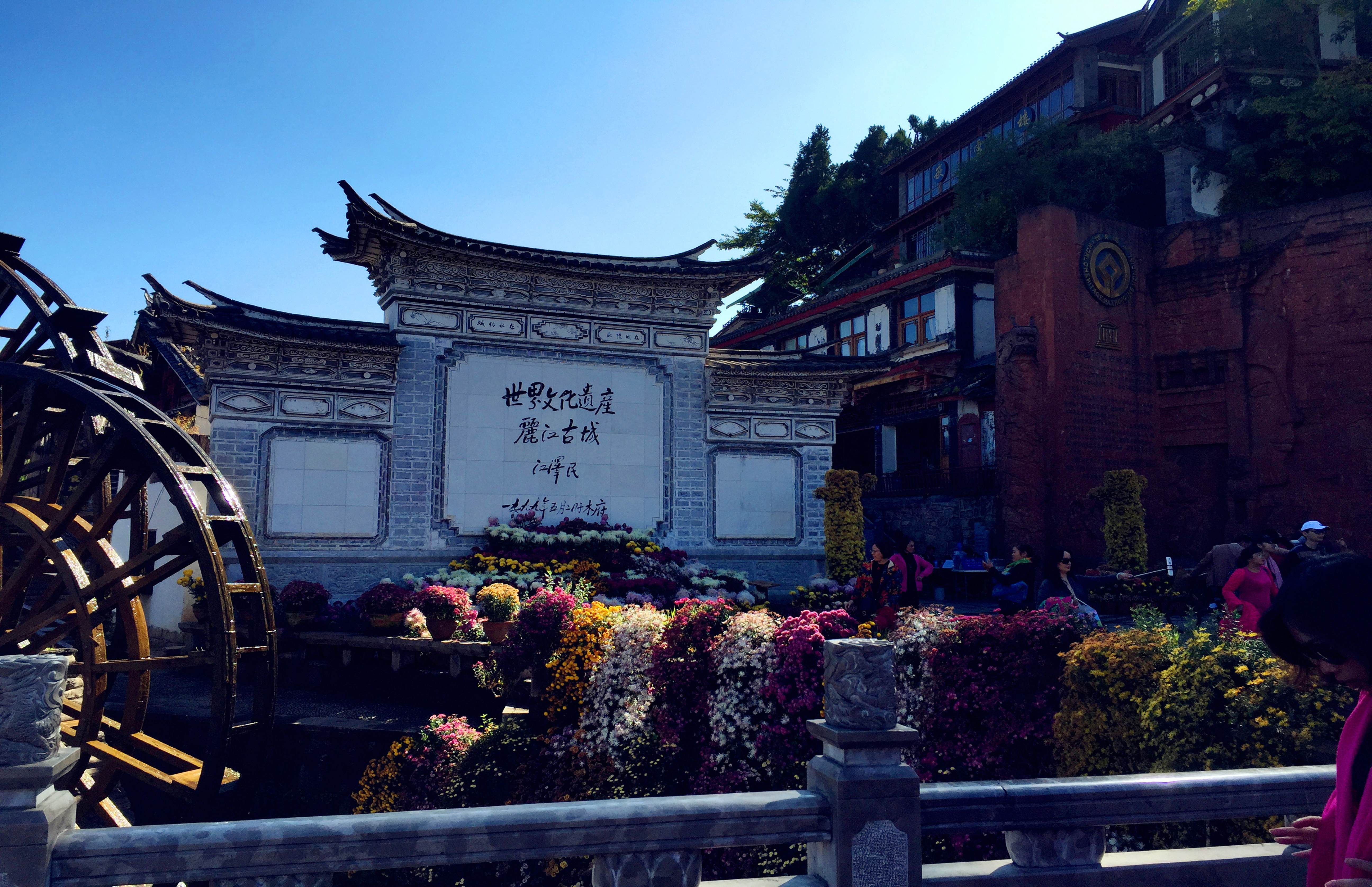 麗江古城，探尋古老魅力的無限可能，麗江古城，探尋千年魅力的無限魅力之旅