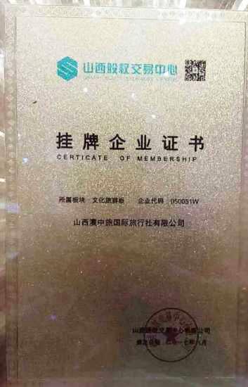 中旅旅行社官網(wǎng)，一站式旅游服務(wù)體驗(yàn)，中旅旅行社官網(wǎng)，一站式旅游服務(wù)體驗(yàn)平臺