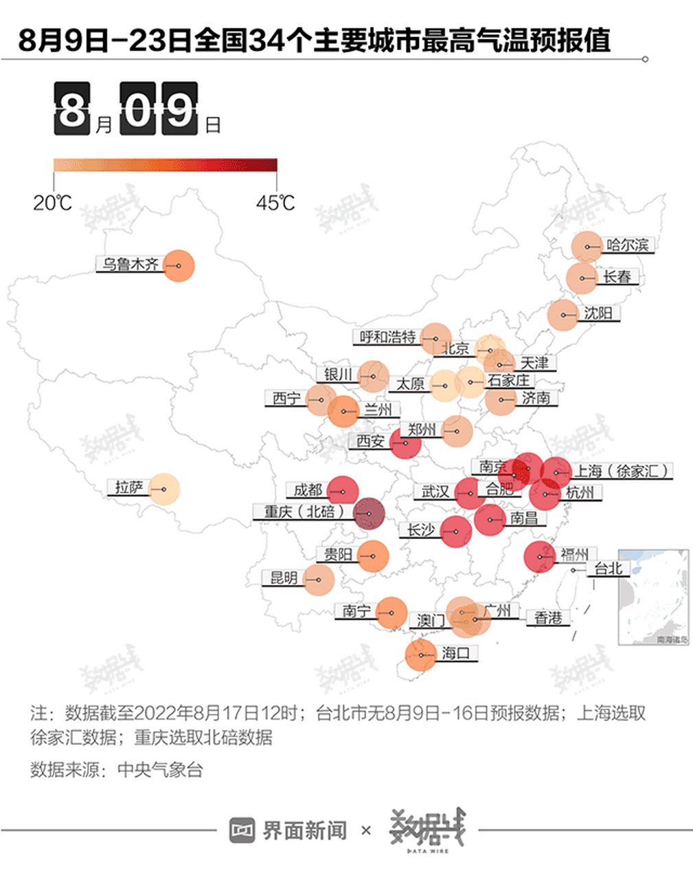 全國溫度實(shí)時監(jiān)測排行，洞察各地的溫度變化，全國溫度實(shí)時監(jiān)測排行，洞察各地溫度變化動態(tài)