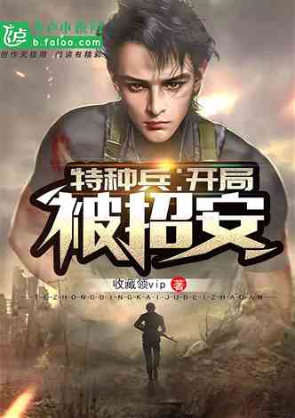 軍事小說(shuō)網(wǎng)站排名，探索中國(guó)最受歡迎的軍事題材小說(shuō)平臺(tái)，中國(guó)軍事題材小說(shuō)平臺(tái)排名探索，最受歡迎軍事小說(shuō)網(wǎng)站一覽