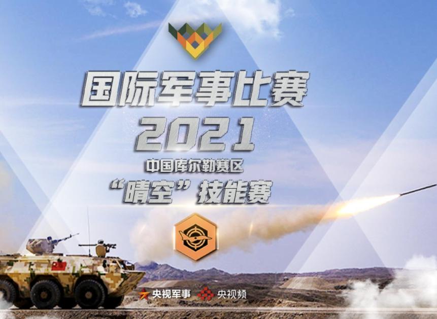 國(guó)際軍事比賽2021，展現(xiàn)軍事實(shí)力，共筑世界和平，國(guó)際軍事比賽2021，展示軍事實(shí)力，共筑和平之夢(mèng)