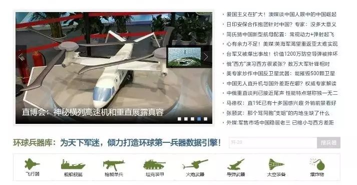 鐵血軍事頭條新聞，深度解析當(dāng)今軍事動(dòng)態(tài)，鐵血軍事深度解析，今日軍事動(dòng)態(tài)頭條新聞