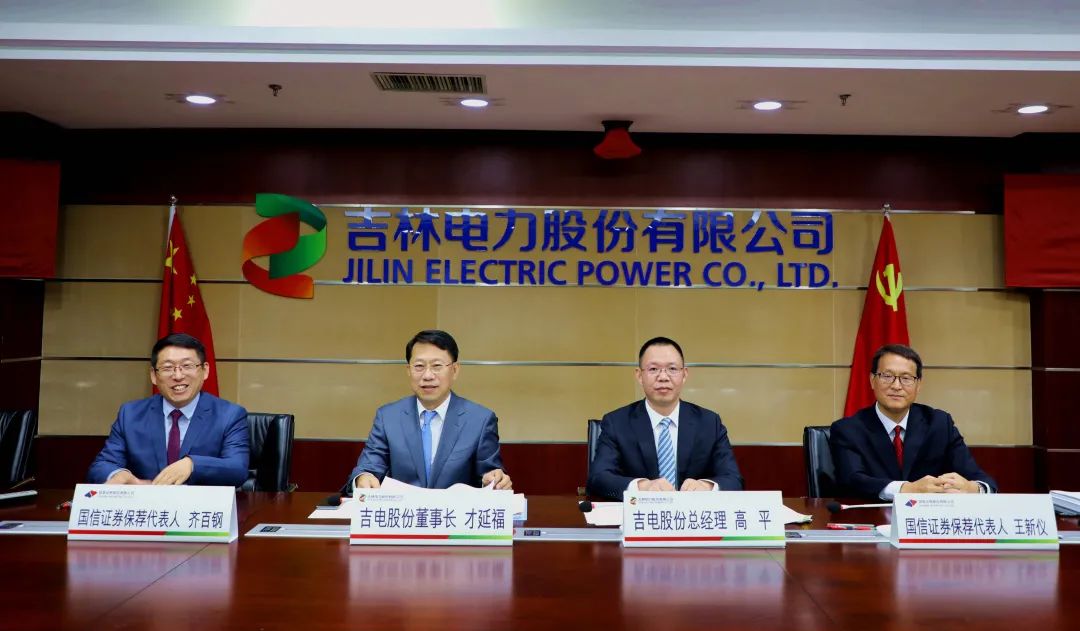 吉林電力股票，投資潛力與市場(chǎng)前景分析，吉林電力股票的投資潛力與市場(chǎng)前景深度解析