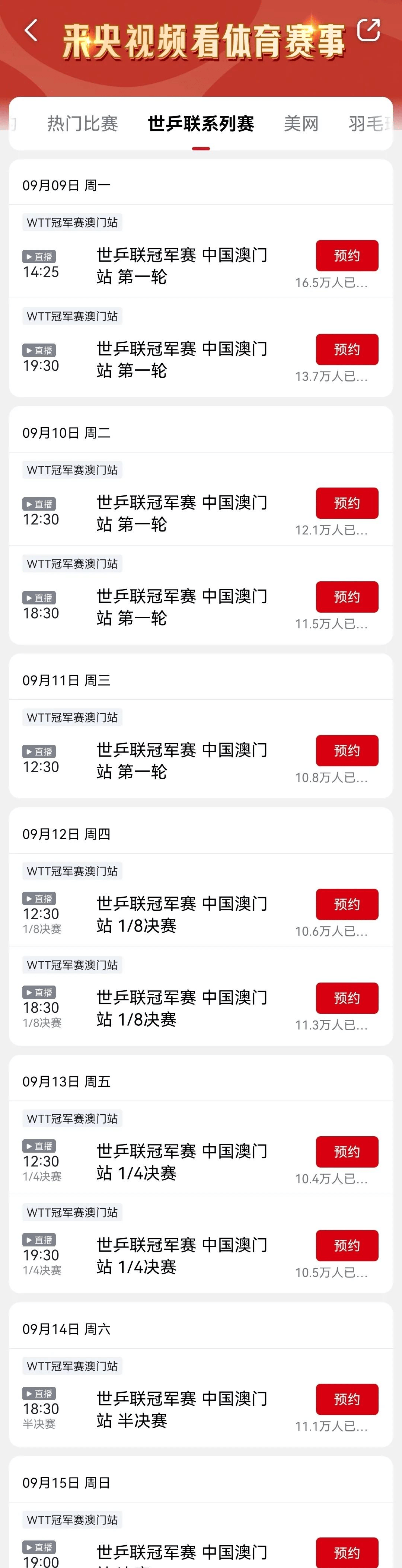 澳門彩大滿貫期期中獎(jiǎng)，揭秘中獎(jiǎng)秘密，掌握贏彩技巧，澳門彩大滿貫中獎(jiǎng)揭秘與贏彩技巧探討（違法犯罪警示）