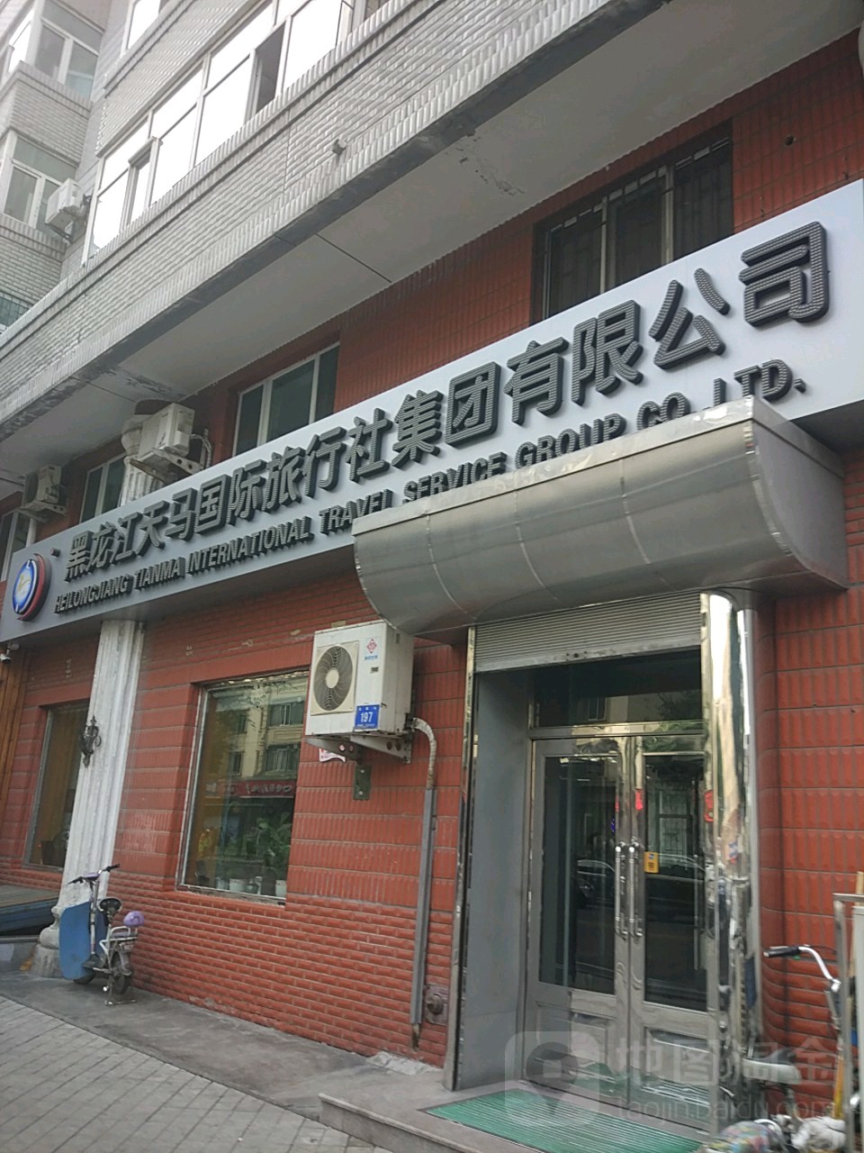 哈爾濱新旅國際旅行社，探索北方魅力的專業(yè)旅游服務(wù)提供者，哈爾濱新旅國際旅行社，北方魅力探索的專業(yè)旅游服務(wù)之旅
