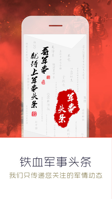 軍事新聞頭條，聚焦全球軍事新聞，全球軍事新聞聚焦，軍事新聞頭條速遞