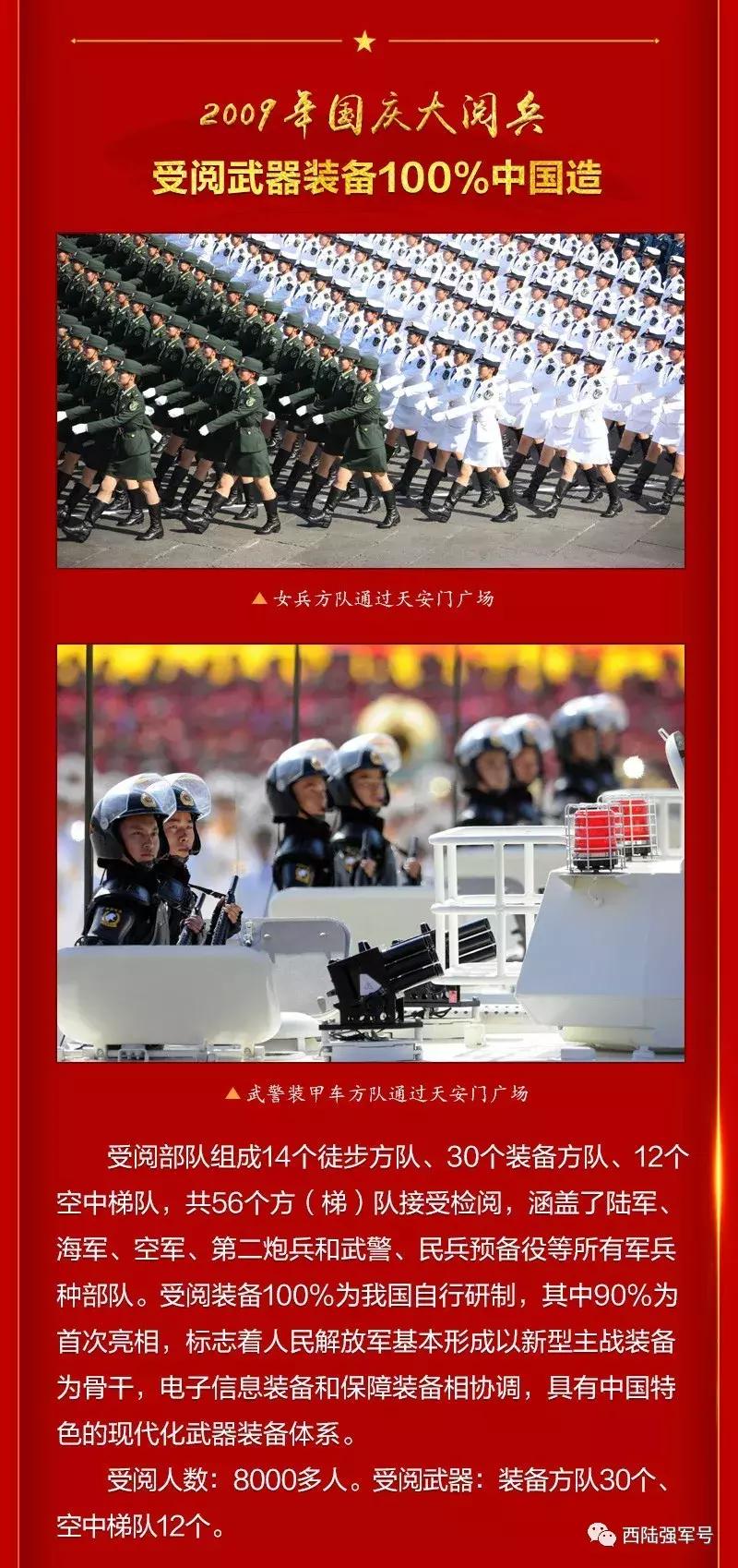疾風(fēng)之影 第21頁(yè)