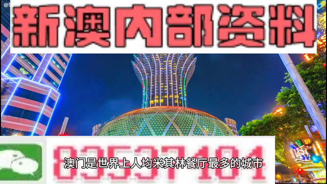 2024澳門正版精準免費資料大揭秘——全方位解析與獨家預(yù)測，獨家解析揭秘澳門正版精準資料大解密，全方位預(yù)測與獨家預(yù)測2024年澳門正版資料。