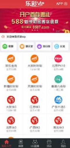 澳門天天開彩期期精準(zhǔn)，揭示背后的真相與風(fēng)險(xiǎn)警示，澳門天天開彩期期精準(zhǔn)背后的真相與風(fēng)險(xiǎn)警示揭秘