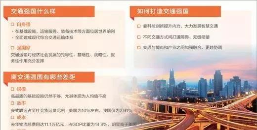 強國網(wǎng)，引領信息時代，塑造未來強國，強國網(wǎng)，引領信息時代，塑造未來強國藍圖