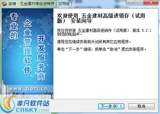 正版管家婆軟件，專(zhuān)業(yè)、高效的企業(yè)管理利器，正版管家婆軟件，企業(yè)管理的專(zhuān)業(yè)高效利器