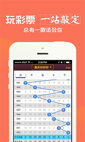 月光之子 第18頁(yè)