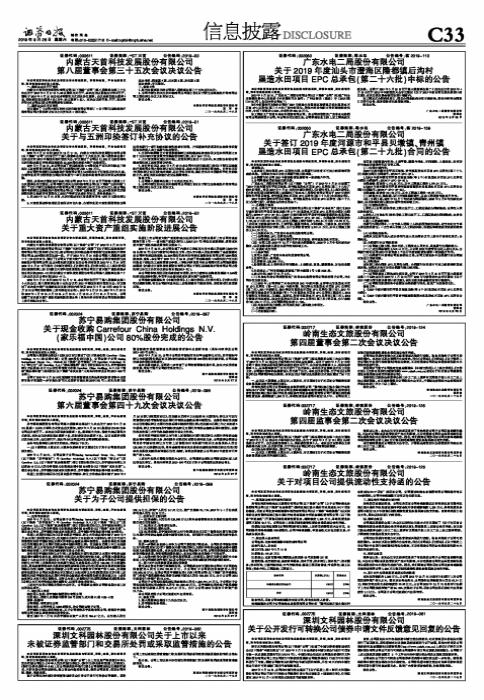 粵水電，中國水利電力建設(shè)的重要力量，粵水電，中國水利電力建設(shè)的重要推動力