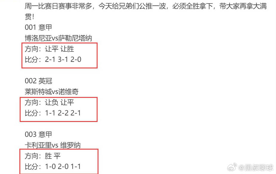 精準(zhǔn)殺肖公式，揭秘全年無錯的神秘預(yù)測方法（警示，涉及違法犯罪問題），揭秘精準(zhǔn)殺肖公式，神秘預(yù)測背后的風(fēng)險與警示（涉及違法犯罪問題）