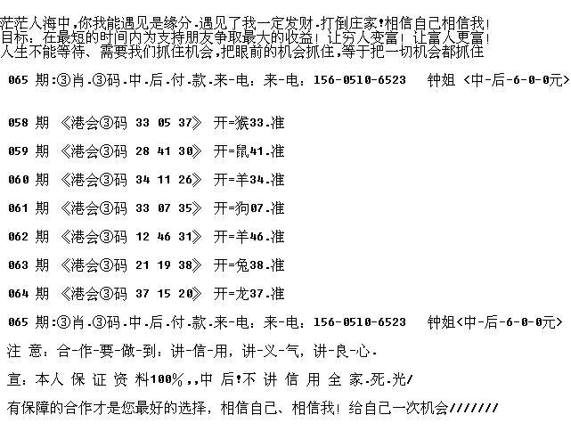 揭秘極速六合精準一肖公式——警惕背后的法律風險，揭秘極速六合精準一肖公式，法律風險揭秘與警惕