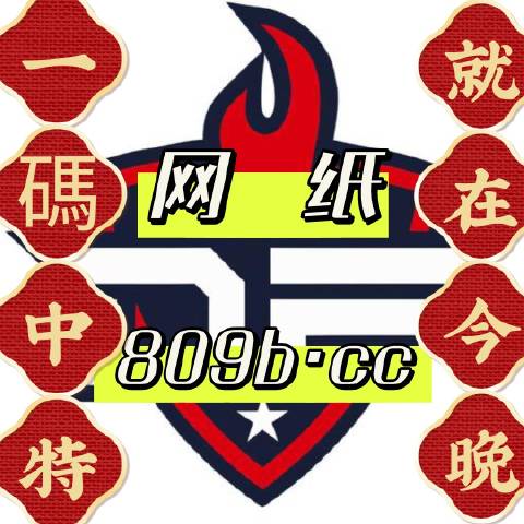 揭秘彩票秘密，精準(zhǔn)一肖中特，77777與88888的神秘?cái)?shù)字解讀，揭秘彩票秘密，一肖精準(zhǔn)預(yù)測(cè)，神秘?cái)?shù)字解讀77777與88888