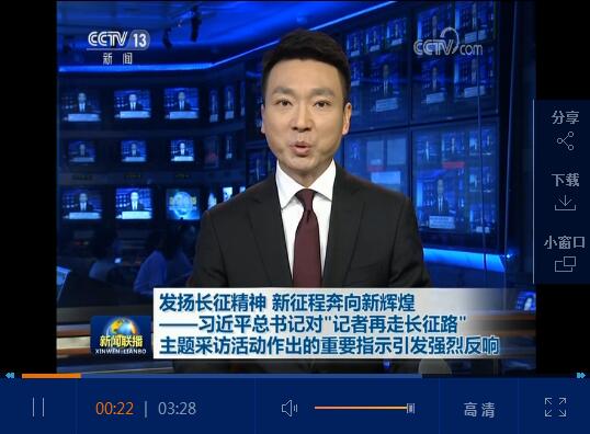 鳳凰網(wǎng)新聞最新消息，深度解讀時(shí)事熱點(diǎn)，掌握全球動(dòng)態(tài)，鳳凰網(wǎng)新聞獨(dú)家解析，時(shí)事熱點(diǎn)深度解讀與全球動(dòng)態(tài)掌握