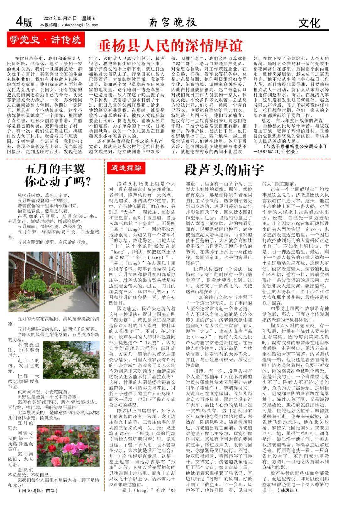 軍情觀察室2021年9月最新一期深度解析，軍情觀察室深度解析，最新一期聚焦2021年9月軍事動態(tài)