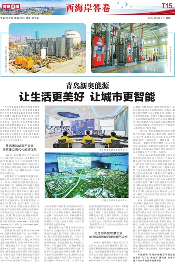 2024新奧正版資料大全——權(quán)威、全面的資料匯總，權(quán)威全面的新奧正版資料大全，2024年資料匯總