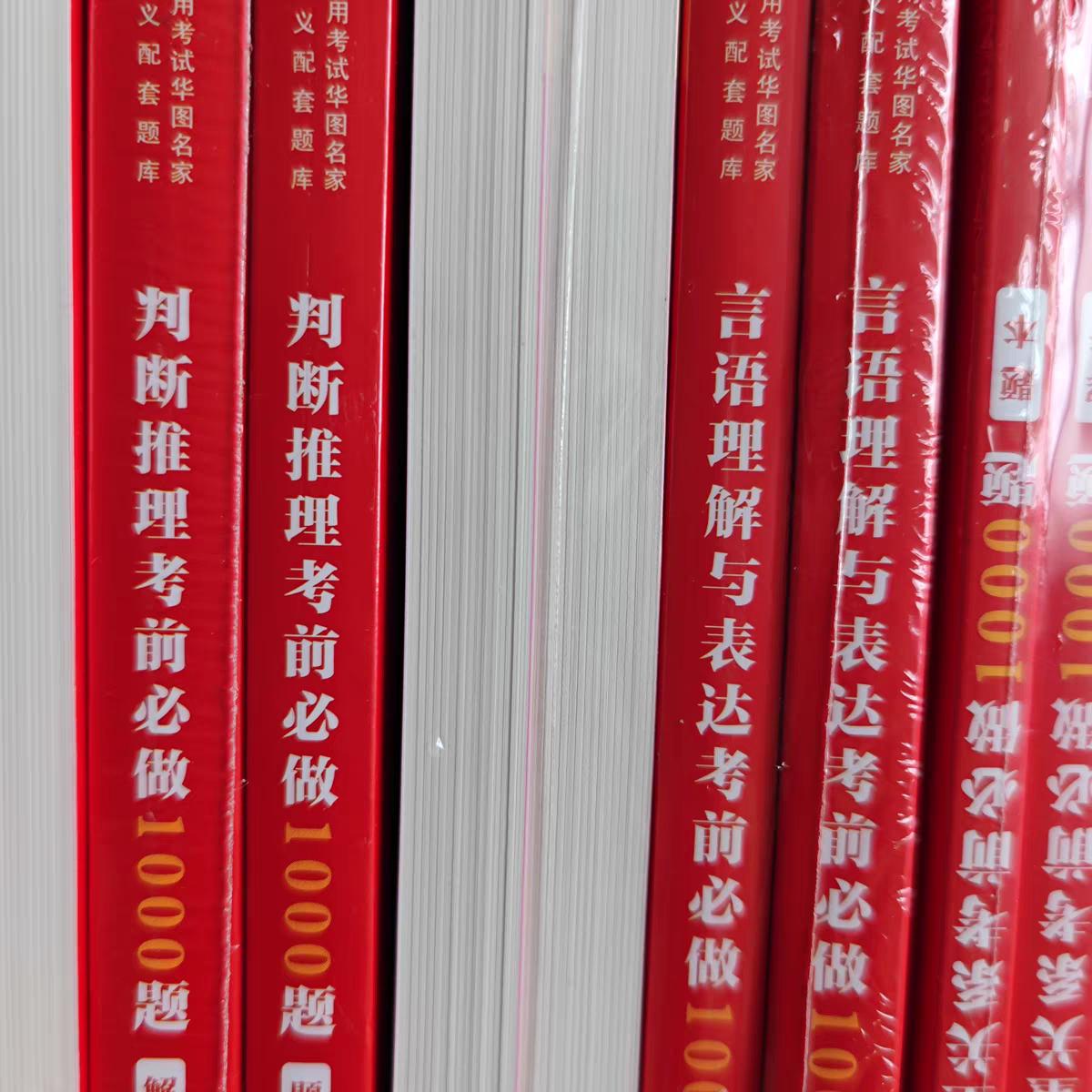 重磅推薦2024精準資料免費大全——一站式獲取最新資源，重磅推薦，2024精準資料免費大全——最新資源一站式獲取
