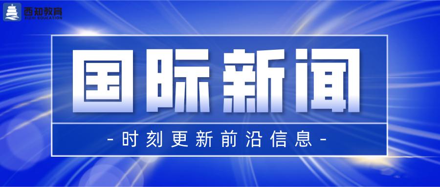 最近的國(guó)際新聞大事精選，十大新聞事件回顧，近期國(guó)際新聞大事精選，十大重大事件回顧與剖析