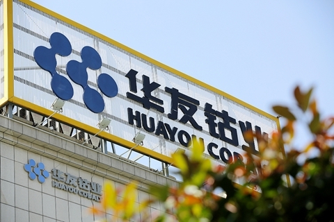 華友鈷業(yè)，鈷業(yè)領域的佼佼者，華友鈷業(yè)，鈷業(yè)領域的翹楚