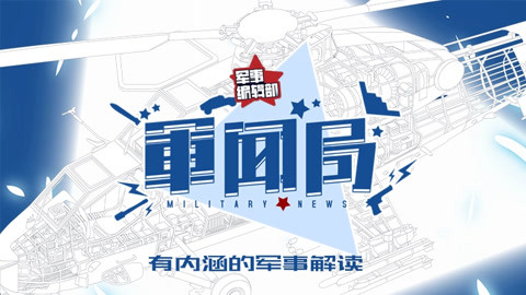 軍事新聞內(nèi)容摘抄，全球軍事動(dòng)態(tài)深度解析，全球軍事動(dòng)態(tài)深度解析，軍事新聞內(nèi)容摘要