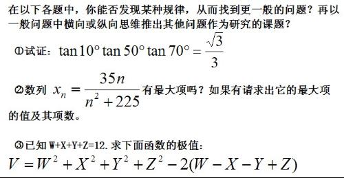 探索平碼3中3新規(guī)律無錯版，揭秘數(shù)字世界的秘密，揭秘數(shù)字世界秘密，探索平碼3中3新規(guī)律無錯版攻略