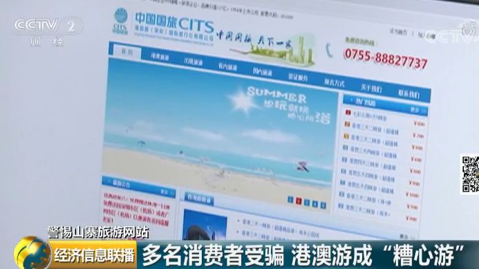 中國國旅官方旅游網(wǎng)站，探索最佳旅游體驗的平臺，中國國旅官方旅游網(wǎng)站，探索最佳旅游體驗之旅