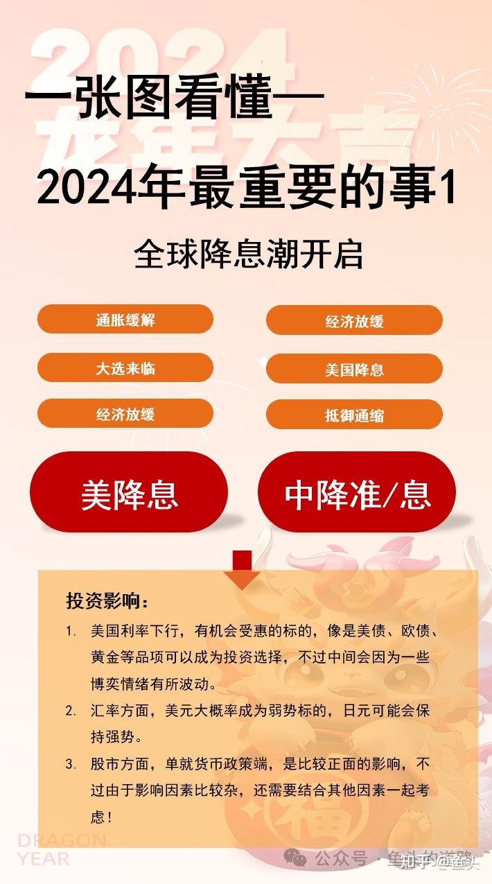 揭秘2024精準資料免費大全——一站式獲取最新資源平臺，揭秘2024精準資料免費獲取大全，最新資源平臺全解析