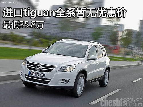 途歡報(bào)價(jià)及圖片，全方位了解途歡車型與價(jià)格信息，途歡車型全面解析，報(bào)價(jià)、圖片及詳細(xì)信息一覽