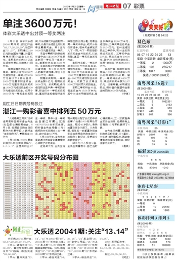 揭秘未來，2025年天天開好彩資料，掌握好運(yùn)的秘密武器！，揭秘未來好運(yùn)秘密武器，2025年天天開好彩資料掌握好運(yùn)秘籍！