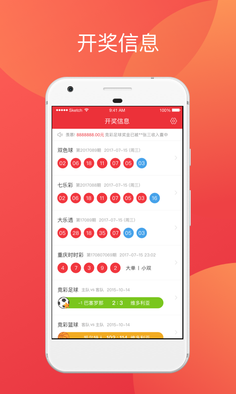 澳門天天開彩期期精準(zhǔn)，揭示背后的真相與風(fēng)險(xiǎn)警示，澳門天天開彩期期精準(zhǔn)背后的真相與風(fēng)險(xiǎn)警示揭秘