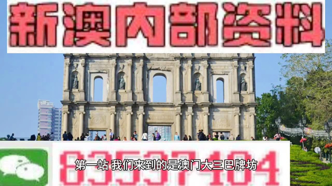 新澳門最精準(zhǔn)——探索澳門的精準(zhǔn)之旅，澳門精準(zhǔn)之旅，探索新澳門的奧秘