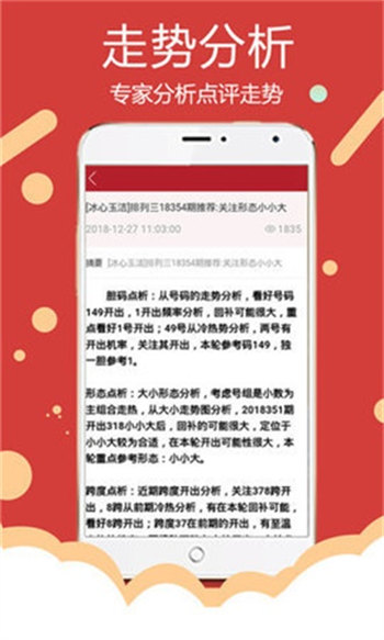 心水高手資料論壇最新更新，探索專業(yè)知識的深度與廣度，心水高手資料論壇最新更新，深度探索專業(yè)知識