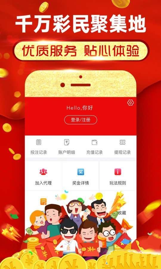真相大揭秘 第2頁