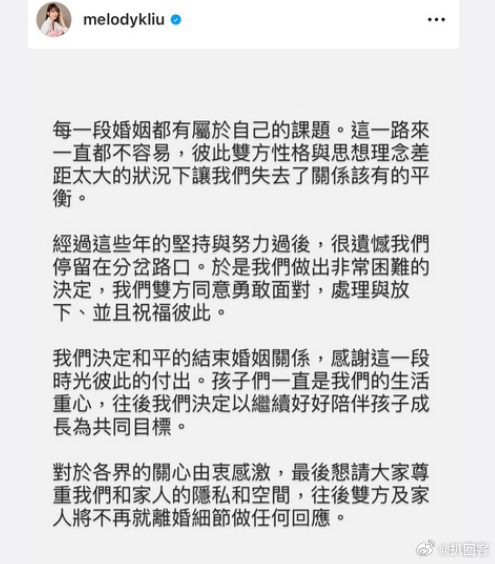 臺(tái)灣女星Melody的璀璨之路，探索她的魅力與影響力，臺(tái)灣女星Melody的璀璨之路，魅力與影響力的探索