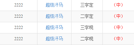 揭秘香港十碼三期必中特真相，警惕免費(fèi)陷阱背后的風(fēng)險(xiǎn)，揭秘香港十碼三期必中特，免費(fèi)陷阱背后的風(fēng)險(xiǎn)警惕