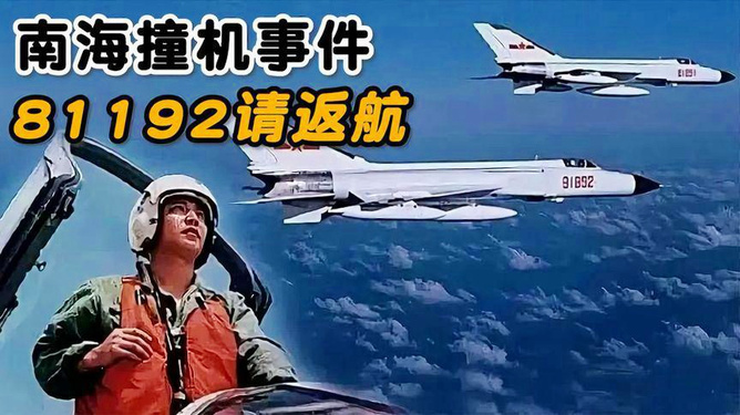 南海事件，歷史背景、現(xiàn)狀分析與未來展望，南海事件，歷史背景解析、現(xiàn)狀分析及未來展望