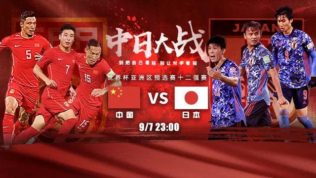 中日開戰(zhàn)最新消息今天，深度分析與理解，中日局勢最新動態(tài)，深度分析與理解
