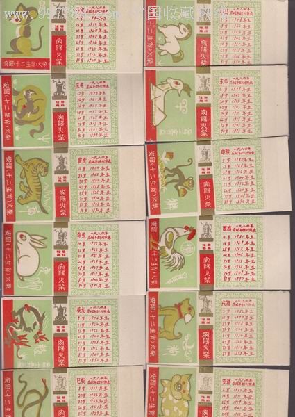 揭秘1514背后的神秘面紗，關(guān)于十二生肖的9碼奧秘，揭秘十二生肖背后的神秘面紗，揭秘數(shù)字碼奧秘的真相（附1514細節(jié)解讀）