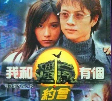 我和僵尸有個約會——探尋神秘世界的奇幻之旅，探尋神秘世界的奇幻之旅，我與僵尸的約定