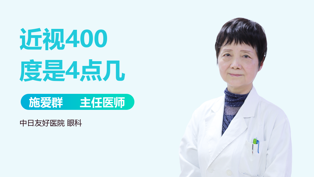 近視400度能否當兵？解讀視力要求與應對策略，近視400度能否當兵？解讀征兵視力標準與應對方案